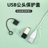 Tapón de polvo para puerto USB macho, cubierta antipolvo para conector de cable de datos, funda protectora para unidad flash USB, tapa antipolvo para puerto USB colgante anti-pérdida