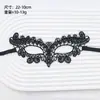 Maquillaje Sexy de Halloween Bola de Disfraces Máscara de Encaje para Damas Joyería Creativa Transfronteriza Europea y Americana Fiesta Temática Bola