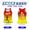 Camisetas de Verano Transpirables y Ligeras de Secado Rápido con Mangas Cortas, Hechas a Medida, para Hombres y Mujeres, Ropa Deportiva para Maratón, Camisetas Culturales con Texto Impreso