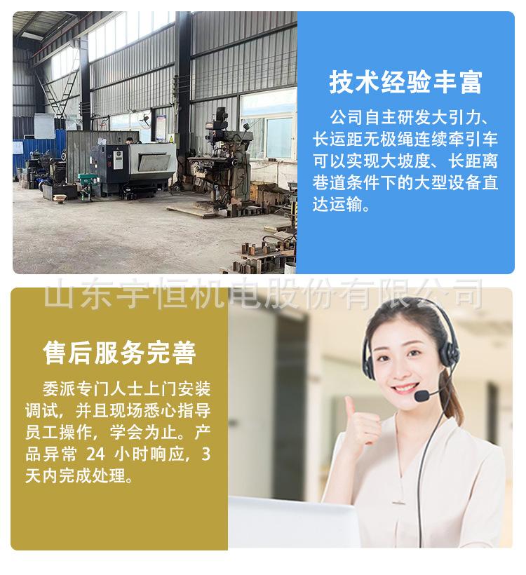 组合压绳轮组_09