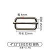 Suprimento Pronto de Acessórios de Ferragens para Bagagem Fivela Quadrada de Metal de 1 Polegada Fivela Central Fivela Japonesa Fivela de Ajuste de Alça de Ombro Fivela de Arame de Ferro