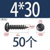 Tornillo autorroscante de acero inoxidable 304 de cabeza redonda con hexágono interior, grado 8.8 de alta resistencia, niquelado, tornillo autorroscante de cabeza cilíndrica con hexágono interior