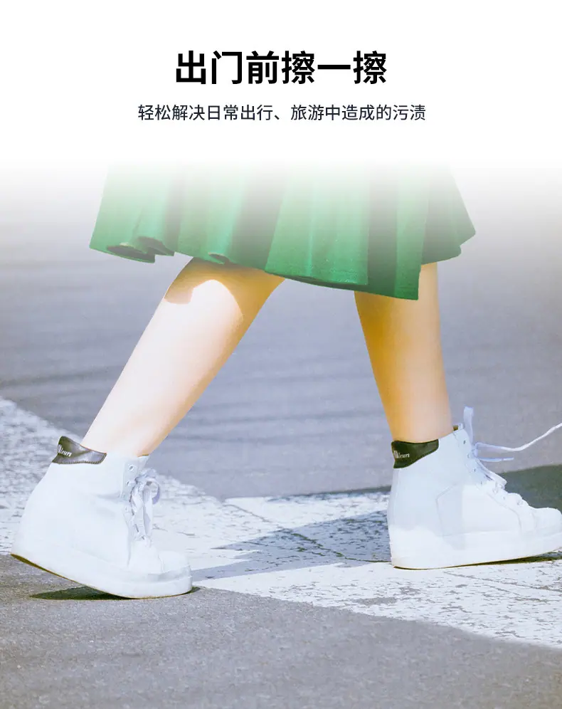小白鞋详情页_03
