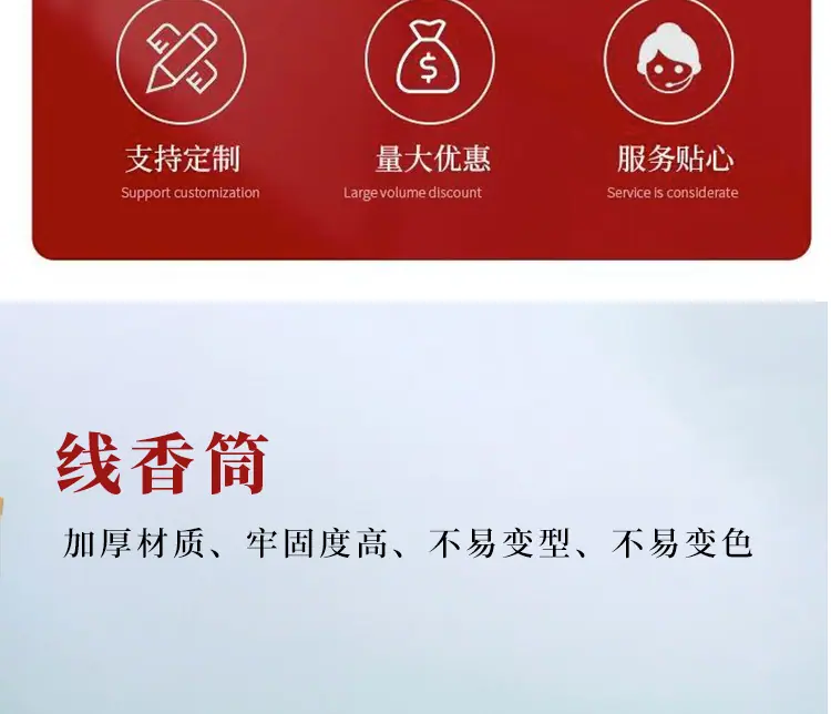 详情_04.png