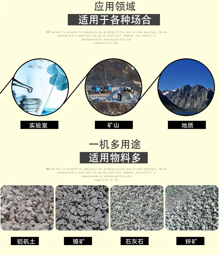 锥形球磨机 (6)