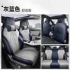 Capa de Assento BYD Song Plus dmi Edição Glory Cor Original do Carro Carro Elétrico Encosto de Cabeça Lombar Almofada Esportiva para Assento