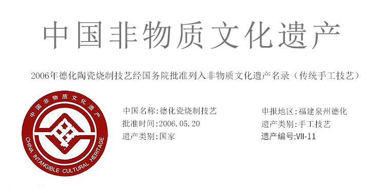 文化遗产
