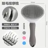 Pente para animais de estimação para afinar e remover pelos soltos, pente para pelos de gato, pente desembaraçador e removedor de pelos soltos de aço inoxidável, pente especial para gatos e cães