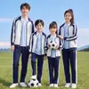 Conjunto Uniforme Escolar de Otoño Unificado de la Ciudad de Yueyang para Estudiantes de Primaria y Secundaria Conjunto de Ropa Exterior y Pantalones Largos Modelo 2026 Ropa de Primavera y Otoño para Estudiantes de Secundaria Soldado