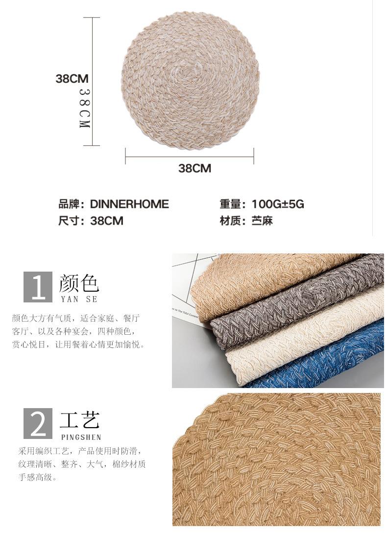 棉纱三股辫详情页