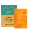 Jabón de Aceite Esencial, Perfume, Jabón Dorado, Limpiador Facial para Hombres y Mujeres, Control de Aceite para Baño, Eliminación de Ácaros, Rejuvenecimiento de la Piel, Fragancia Duradera, Jabón Artesanal