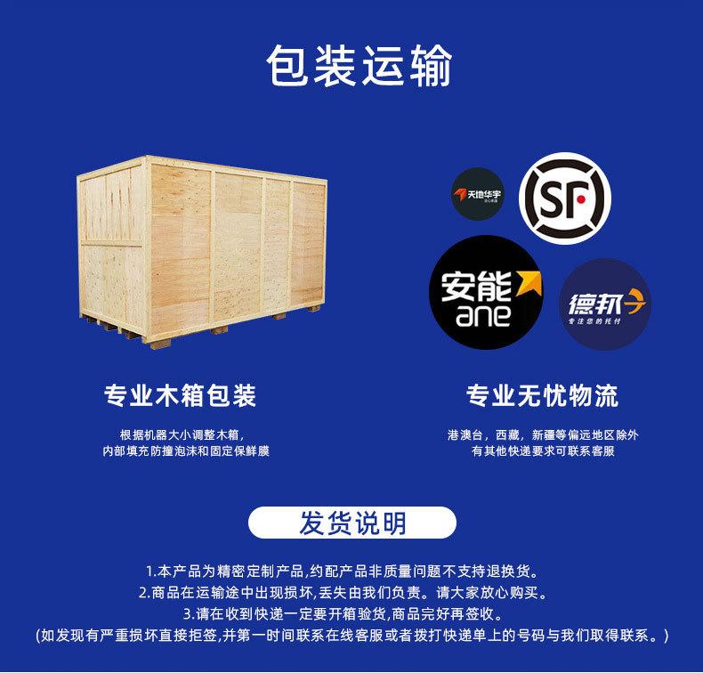 激光打标机包装运输