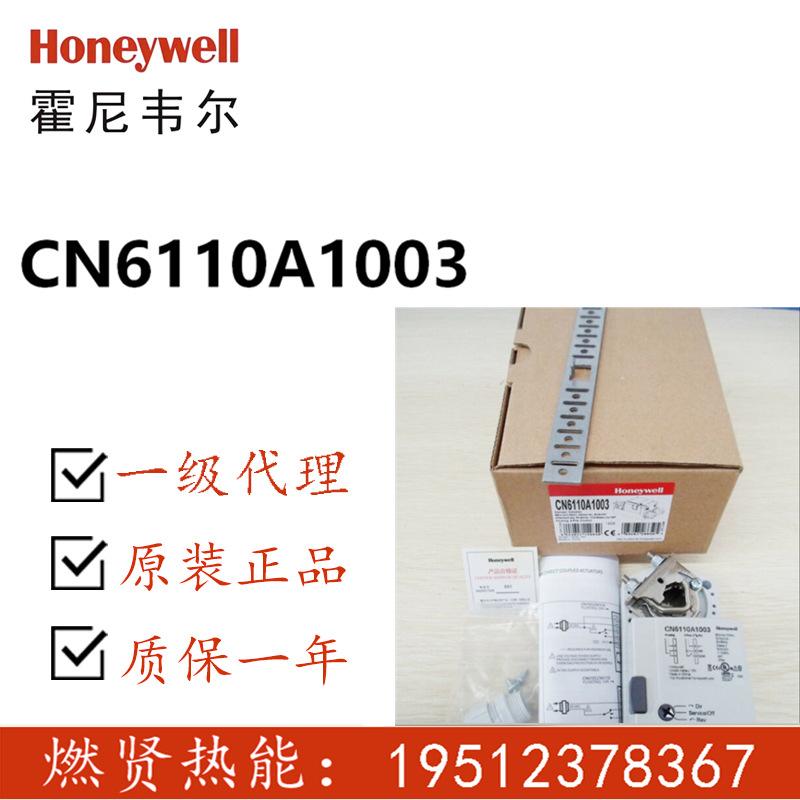 CN6110A1003-WANG