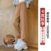 Pantalones Jogger Caqui Mujer Otoño 2026 Nuevos Casuales Petites Cintura Alta Holgados Caída Harem Pantalones de Chándal
