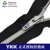 Ykk No. Cremallera de Nylon de 5 Cierres Cerrados Imitación Metal Deslizador Da86 Tratamiento C5, la Primera Opción para Accesorios de Ropa y Equipaje