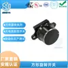 Shengzepu Recomienda Convertidor Cuadrado de 3 Velocidades Cafetera Interruptor Giratorio A4F03 con Orejas y Aluminio Negro con Resorte