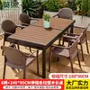 Mesas e Cadeiras de Exterior Pátio Jardim Cadeiras de Rattan Sintético à Prova d'Água e de Umidade Terraço de Lazer Exterior Mesas e Cadeiras de Madeira Plástica
