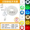 Tira de luz LED flexible de silicona USB con interruptor de control remoto regulable de 5V, espejo de tocador de mesita de noche LED/tira de luz ambiental para acuario.