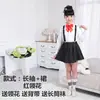 Overoles para Niños Ropa de Rendimiento Vestido para Niño Ropa de Anfitrión Pequeño Traje de Manga Corta Ropa para Actuación de Jardín de Infancia