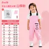 Macacão Impermeável Infantil Peça Única para Brincar na Água, Pesca, Calça de Chuva, Roupa Resistente à Água, Equipamento de Praia para Jardim de Infância, Macacão