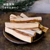 Palo Santo Peruano Alto Teor de Óleo Madeira Aromática Natural Varetas Sálvia Meditação Relaxamento Atacado Transfronteiriço