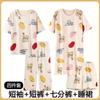 Conjunto de pijama de algodón de imitación para mujer, de verano, con estampado de jirafa, manga corta, pantalones cortos, ropa para el hogar, traje, camisón, una generación de cabello