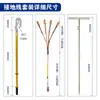 Cable de tierra tipo gancho de doble lengüeta 0.4kV 0.5 m tipo resorte doble varilla de tierra tipo compresión de resorte pinza de cable de tierra