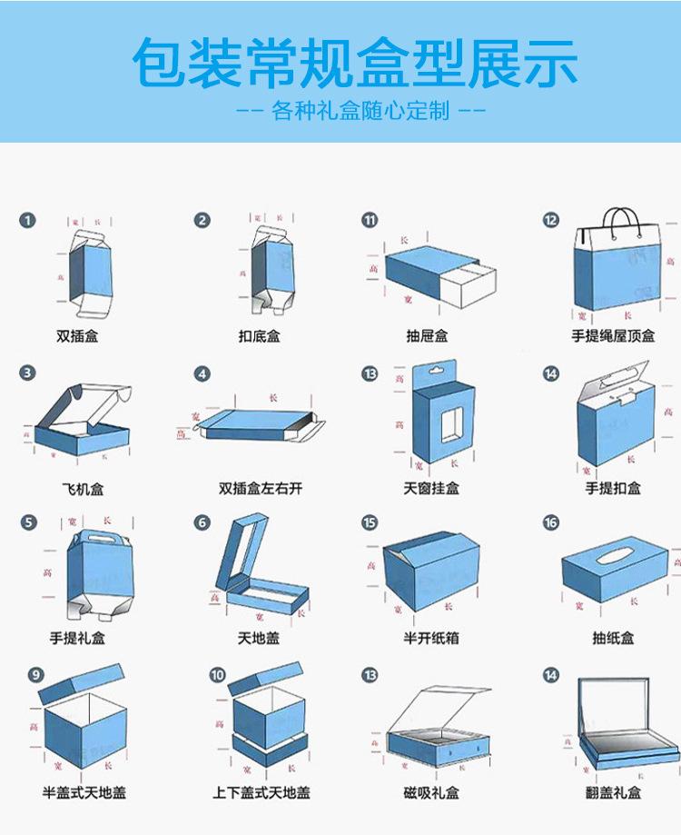九和详情_10