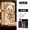 Zorro Segunda Geração Espessado Original Cobre Dupla Face Embossado Panda Querosene à Prova de Vento Isqueiro Classe Elegante Presente de Negócios Isqueiro para Cigarros