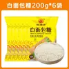 Pan Rallado Amarillo Casero para Niños, Cero Aditivos Blancos, Bolsa Grande, Adecuado para Freír, Freidora de Aire, Rebozado de Pollo Frito, Uso Comercial
