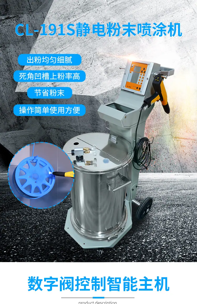 191S中文详情页_01.jpg