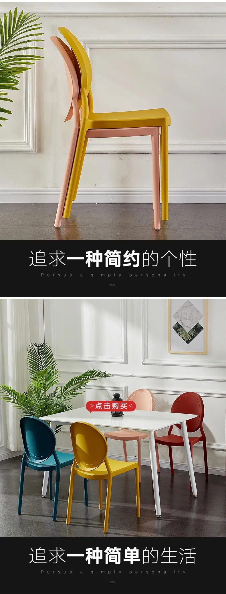 北欧餐椅现代简约懒人塑料椅子化妆凳子靠背成人网红家用餐厅桌椅