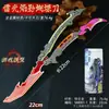 Cuchillo Mariposa Sombra de Llama Relámpago de 22 cm Modelo de Arma Juguete Decoración Utilería para Práctica, Sin Filo