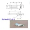 Máquina para Sellar Cajas Maquinaria para Muebles Soporte de Ajuste Máquina Cubridora Maquinaria para Carpintería Soporte Fijo Maquinaria para Impresión Soporte Fijo