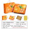 Caja de Regalo de Embalaje Naranja 5kg Piezas Naranjas Navel de Gannan Naranjas Jelly de Ehime Caja de Regalo de Mandarinas Caja Vacía
