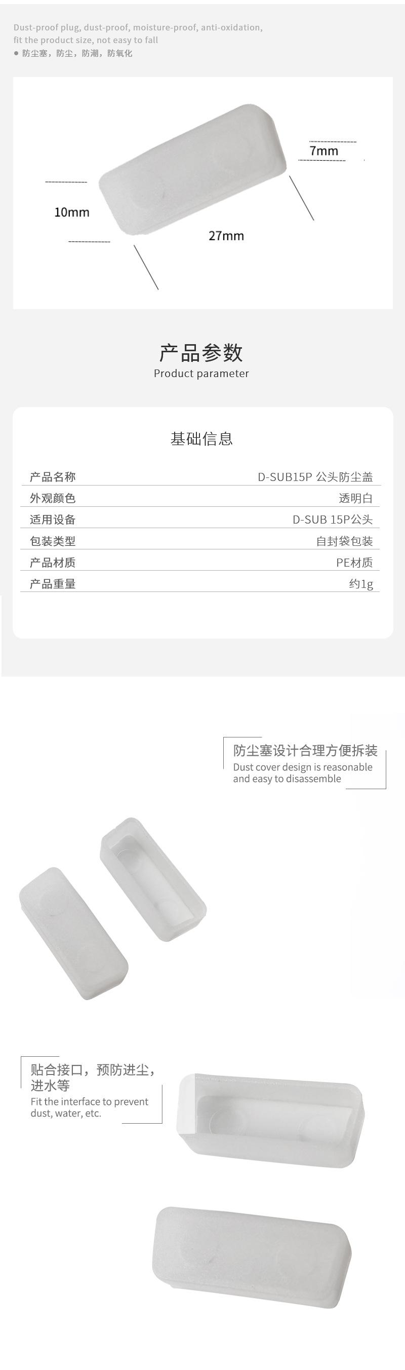 国内站详情页2_05