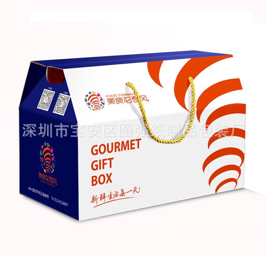 手提礼盒