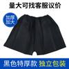 Shorts Descartáveis Salão de Beleza Banho de Pés Boxer Engrossado Banho Massagem Banho Sauna Roupa Íntima Suor Sauna Atacado
