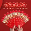 2026 Sobres Rojos Bordado de Imitación 5D Año del Caballo Sobres Rojos Sorteo de Año Nuevo Sobres Rojos Año del Caballo Paquete Rojo Creativo Festival de Primavera