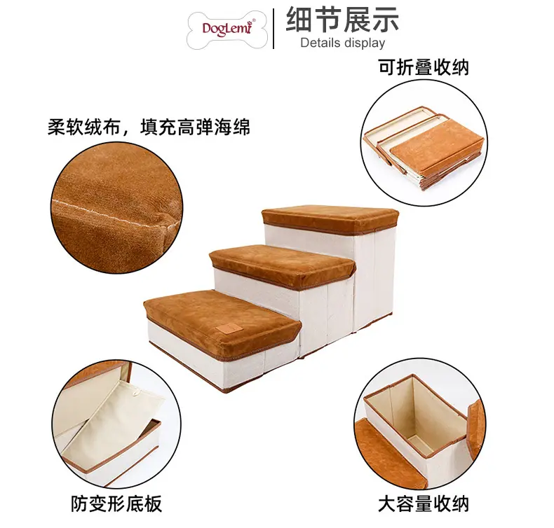 DD01292三层可收纳狗楼梯_05.jpg
