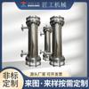 Intercambiador de calor tubular de agua y aceite para calentamiento por vapor, refrigeración química, condensador tubular de refrigeración, intercambiador de calor de carburo de silicio.