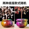 Árbol de Cristal al por Mayor Cuenco del Tesoro de Cristal Árbol de la Fortuna Cristal Rosa Morado Amarillo Piedra Triturada Árbol de la Fortuna Decoración para Sala de Estar Entrada