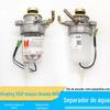 Adequado para Jiangling Kaiyun Separador de óleo e água Shunda Qingling Caminhão Separador de óleo e água Bomba de óleo manual Conjunto de filtro diesel