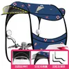 Toldo para Patinete Eléctrico, Parasol, Cubierta a Prueba de Viento para Bicicletas Eléctricas, Protección Solar, Modelo Nuevo Cubierta de Lluvia para Bicicletas y Motocicletas
