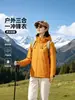 Chaqueta cortavientos 3 en 1 de la marca Camel, mismo estilo, para hombre y mujer, con forro polar, se puede imprimir con logo, adecuada para ropa de trabajo