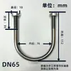 Tubo de Aço Inoxidável 304 Selim em Forma de U Decoração Selim para Fiação Braçadeira de Metal em Forma de U Parafuso em Forma de U Parafuso em Forma de U