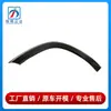 1668846122 1668846222 É Adequado para Cobertura do Arco da Roda Dianteira Mercedes-Benz Classe Gls W166 Painel de Acabamento