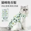 Ropa de Esterilización Cuidadosamente Seleccionada para Gatas, Ropa Postoperatoria, Bata Quirúrgica para Gatos, Anti-Lamido, Transpirable, Correas Ajustables, Protección Abdominal, Suministros para Mascotas