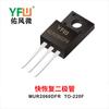 Diodo de recuperación rápida MUR2060DFRTO-220FYFW microimpresión Youfeng: MUR2060DFR