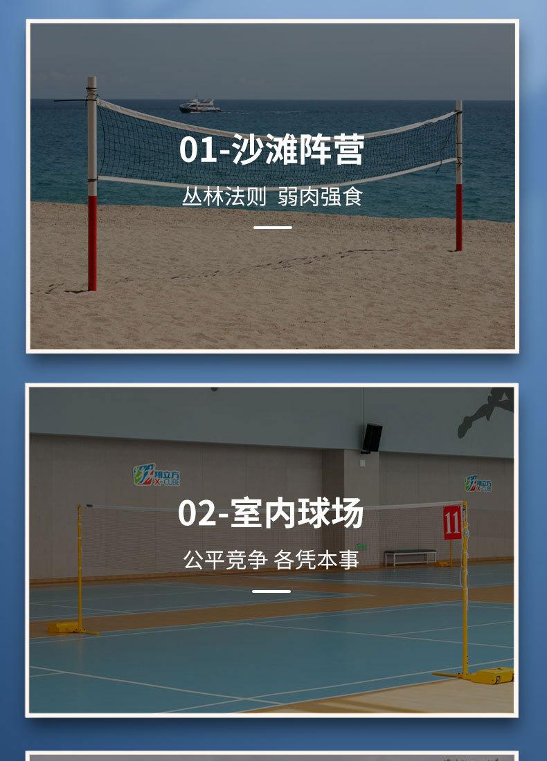 排球_09.jpg